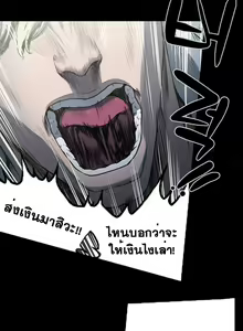 Page 188 of Ace Ch.1-30 - preview thumbnail