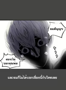 Page 195 of Ace Ch.1-30 - preview thumbnail