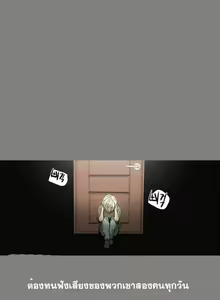 Page 197 of Ace Ch.1-30 - preview thumbnail