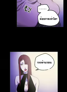 Page 217 of Ace Ch.1-30 - preview thumbnail