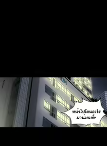 Page 241 of Ace Ch.1-30 - preview thumbnail