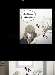 Page 249 of Ace Ch.1-30 - preview thumbnail