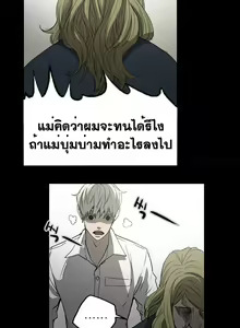 Page 252 of Ace Ch.1-30 - preview thumbnail