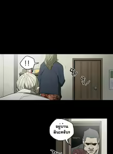 Page 254 of Ace Ch.1-30 - preview thumbnail