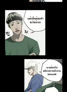 Page 261 of Ace Ch.1-30 - preview thumbnail