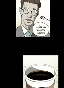Page 265 of Ace Ch.1-30 - preview thumbnail