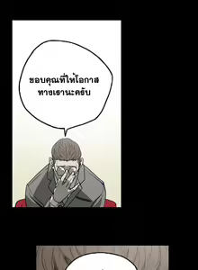 Page 270 of Ace Ch.1-30 - preview thumbnail