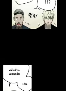 Page 271 of Ace Ch.1-30 - preview thumbnail