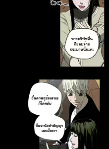 Page 272 of Ace Ch.1-30 - preview thumbnail