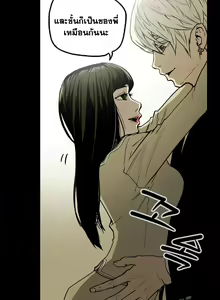 Page 285 of Ace Ch.1-30 - preview thumbnail