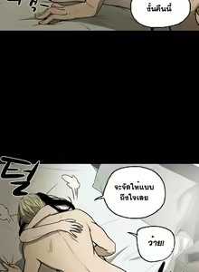 Page 290 of Ace Ch.1-30 - preview thumbnail