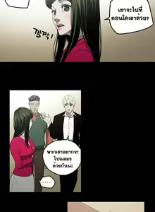 Page 297 of Ace Ch.1-30 - preview thumbnail