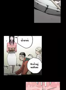 Page 300 of Ace Ch.1-30 - preview thumbnail