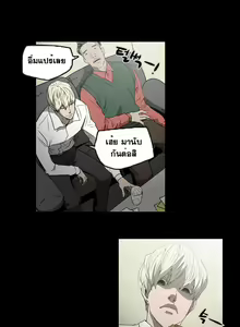 Page 301 of Ace Ch.1-30 - preview thumbnail