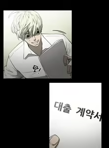Page 312 of Ace Ch.1-30 - preview thumbnail