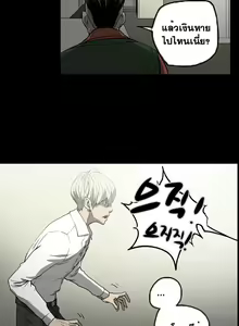 Page 316 of Ace Ch.1-30 - preview thumbnail