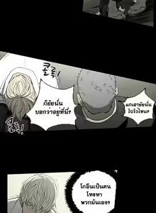 Page 327 of Ace Ch.1-30 - preview thumbnail
