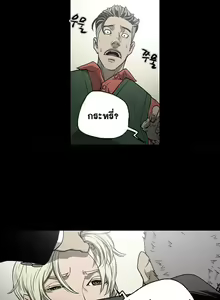 Page 328 of Ace Ch.1-30 - preview thumbnail