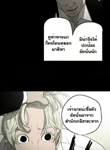 Page 329 of Ace Ch.1-30 - preview thumbnail