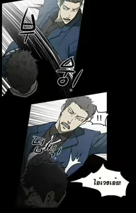 Page 334 of Ace Ch.1-30 - preview thumbnail