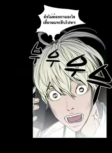 Page 341 of Ace Ch.1-30 - preview thumbnail