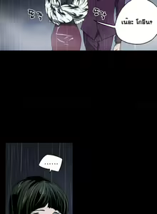 Page 350 of Ace Ch.1-30 - preview thumbnail