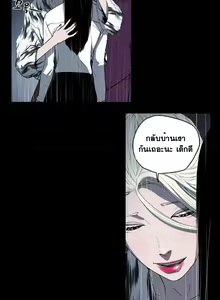 Page 351 of Ace Ch.1-30 - preview thumbnail