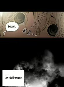 Page 39 of Ace Ch.1-30 - preview thumbnail