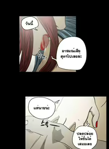 Page 46 of Ace Ch.1-30 - preview thumbnail