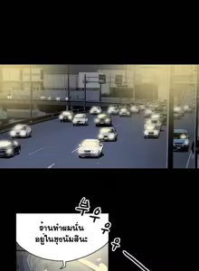 Page 56 of Ace Ch.1-30 - preview thumbnail