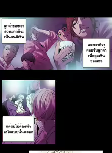 Page 6 of Ace Ch.1-30 - preview thumbnail