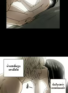 Page 77 of Ace Ch.1-30 - preview thumbnail