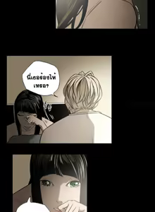 Page 96 of Ace Ch.1-30 - preview thumbnail