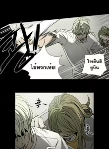 Page 99 of Ace Ch.1-30 - preview thumbnail