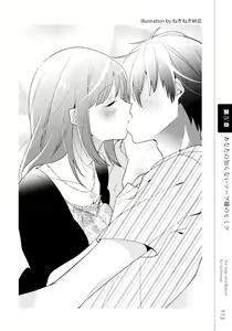 Page 115 of Ikanakute mo Wakaru Zusetsu Fuuzoku Manual Soapland Shousai Kaisetsu - preview thumbnail