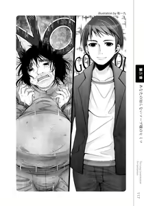 Page 119 of Ikanakute mo Wakaru Zusetsu Fuuzoku Manual Soapland Shousai Kaisetsu - preview thumbnail