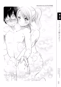 Page 57 of Ikanakute mo Wakaru Zusetsu Fuuzoku Manual Soapland Shousai Kaisetsu - preview thumbnail