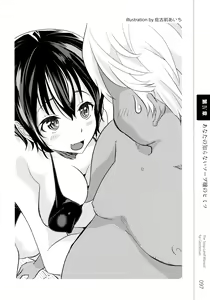 Page 99 of Ikanakute mo Wakaru Zusetsu Fuuzoku Manual Soapland Shousai Kaisetsu - preview thumbnail