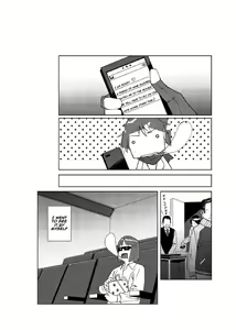 Page 3 of Dokidoki Time Paradise 6 ~Sawari Houdai Ire Houdai~ - preview thumbnail