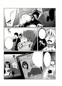 Page 17 of Dokidoki Time Paradise 6 ~Sawari Houdai Ire Houdai~ - preview thumbnail