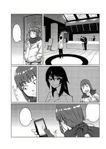 Page 2 of Dokidoki Time Paradise 6 ~Sawari Houdai Ire Houdai~ - preview thumbnail