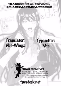 Page 16 of Yume Miru Life & Live - preview thumbnail