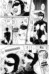 Page 119 of Manjuku Awabi | 生猛多汁的淫美鮑 - preview thumbnail
