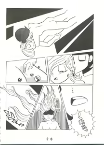 Page 25 of Sumire Special 2 - preview thumbnail