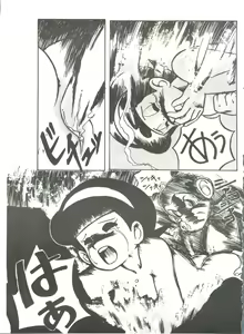 Page 34 of Sumire Special 2 - preview thumbnail