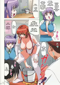 Page 15 of VENUS 01 (decensored) - preview thumbnail