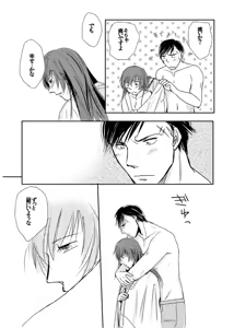 Page 27 of 【Kannao】 Holding Hands After Holding Hands - preview thumbnail