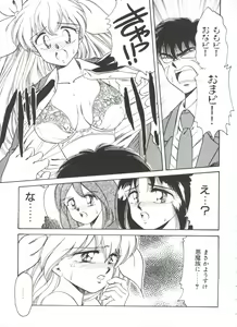 Page 123 of Saint Something 2 - preview thumbnail