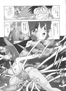 Page 33 of Saint Something 2 - preview thumbnail