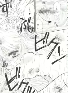 Page 57 of Saint Something 2 - preview thumbnail